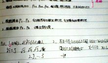 高二寒假计划作文：我的寒假计划_1200字