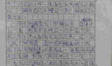 六年级期中考试作文：定格的“美”_500字