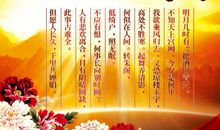 中秋节_800字