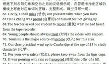 2020年全国卷Ⅲ高考英语作文