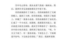 大自然的哭泣_600字