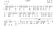 石榴娃娃_150字