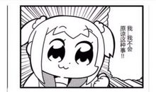 不同的幸福(刘冬滢)_650字