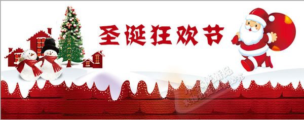 良好的圣诞节句子：良好的圣诞节句子_750个单词
