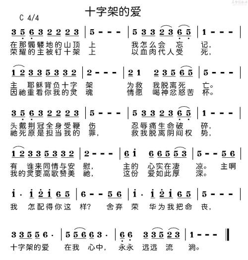 有爱就有温暖_250字