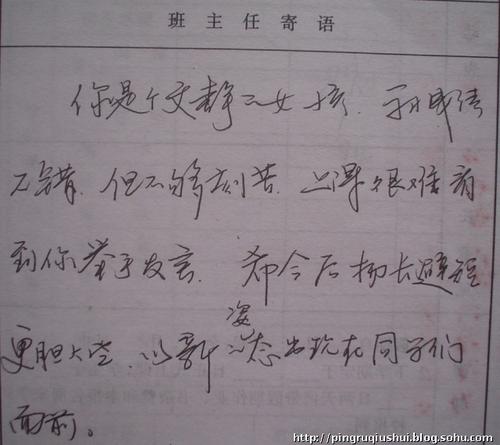 [微型撰写]两个人的麦郎_150个单词
