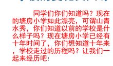 变化真大呀_350字