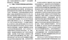 2017年广东高考作文：老外眼中的中国关键词_250字