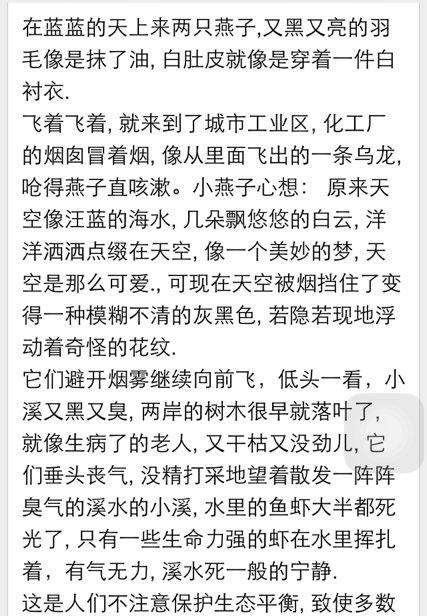 你能原谅我吗？ _450个字
