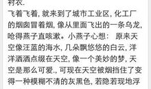 您们能谅解我吗？_450字