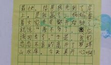 暑假英语日记锦集300篇_20字