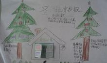 圣诞节好段好句：描写圣诞节的好句好段_700字