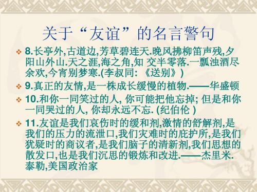 [PK赛]关于真诚的作文：我们班的“大​​明星” _800字