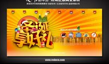 圣诞节好段好句：圣诞节经典好段好句_800字