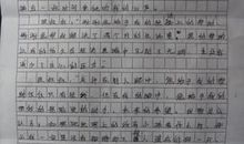 【微作文】落下_150字