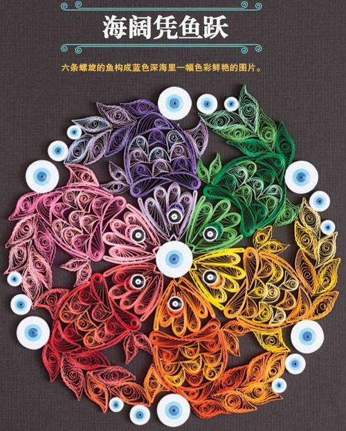 自然定律-曼陀罗Love_750词