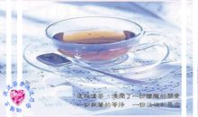 思念那份淡淡的友情_900字