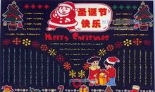 圣诞节好段好句：圣诞节优美祝福好段好句_700字