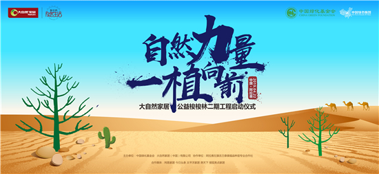 Nature_550字
