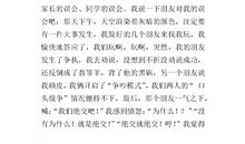 成长的烦恼_300字