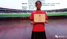 同学优美段落：足球小将钟景阳段落_550字