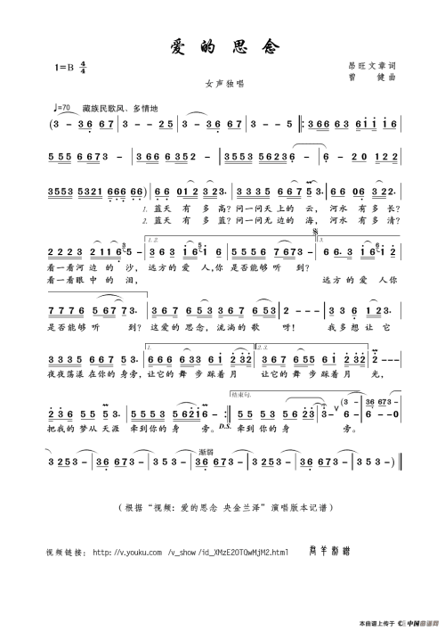 关于失踪的组成：Missing_600个单词