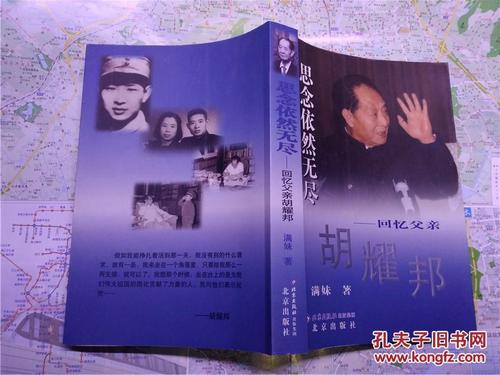 我想念_600字的朋友