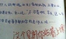 读历史，读遗憾_800字