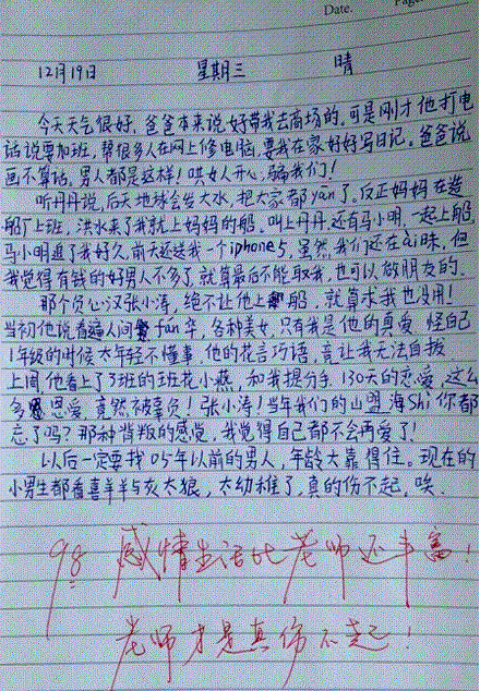 关于夏天的作文：最幸福的季节_500个单词