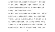 《英雄中国》演讲稿_500字