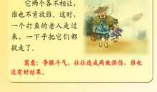 【微作文】承诺_400字