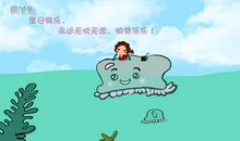 谢谢你，我的好妹妹_350字