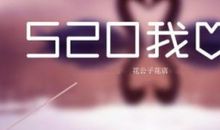 思念_650字
