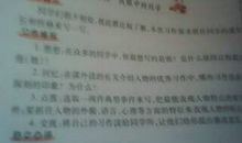 关于外貌的作文：同学_600字