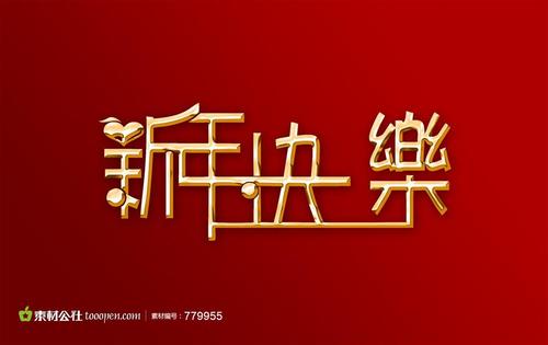 长大了我知道如何坚持_600个单词