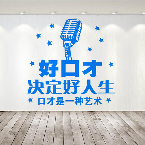 广播主持人促进了我的成长_800字
