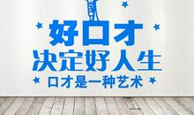 播音主持促我成长_800字