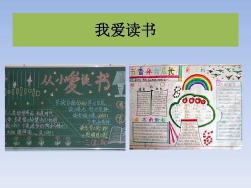 阅读随me_650个单词而增长