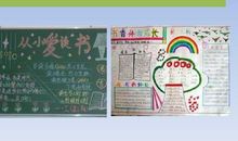 阅读伴我成长_650字