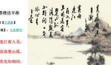 六年级古诗改写:扩写《再次的抉择》_750字