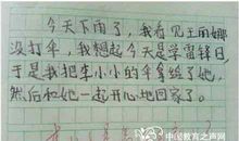 关于思念的作文：思念同学们_500字