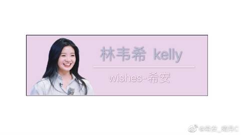 西岳樱大战_1200字