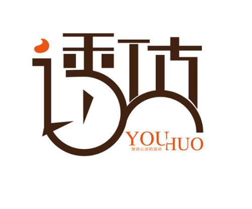 绝望我（一）_550字