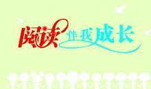 成长的体验_800字