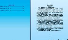 阅读助我成长_700字