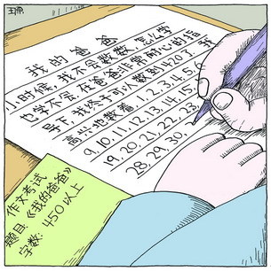 关于外观的构图：我的父亲450字