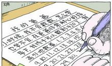 关于外貌的作文：我的爸爸_450字