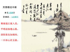 六年级上古诗词改写：《送给灵车大师》 _500字