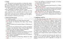 《校熠》第六章-----冷战or军训_2000字