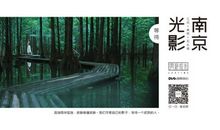 夜雨萧声（第二回）太子身旁的张莲悦_1200字